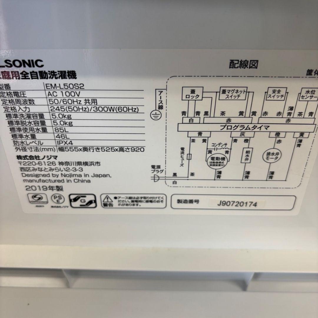 250　冷蔵庫　洗濯機　電子レンジ　一人暮らし　パナソニック　安い　設置無料