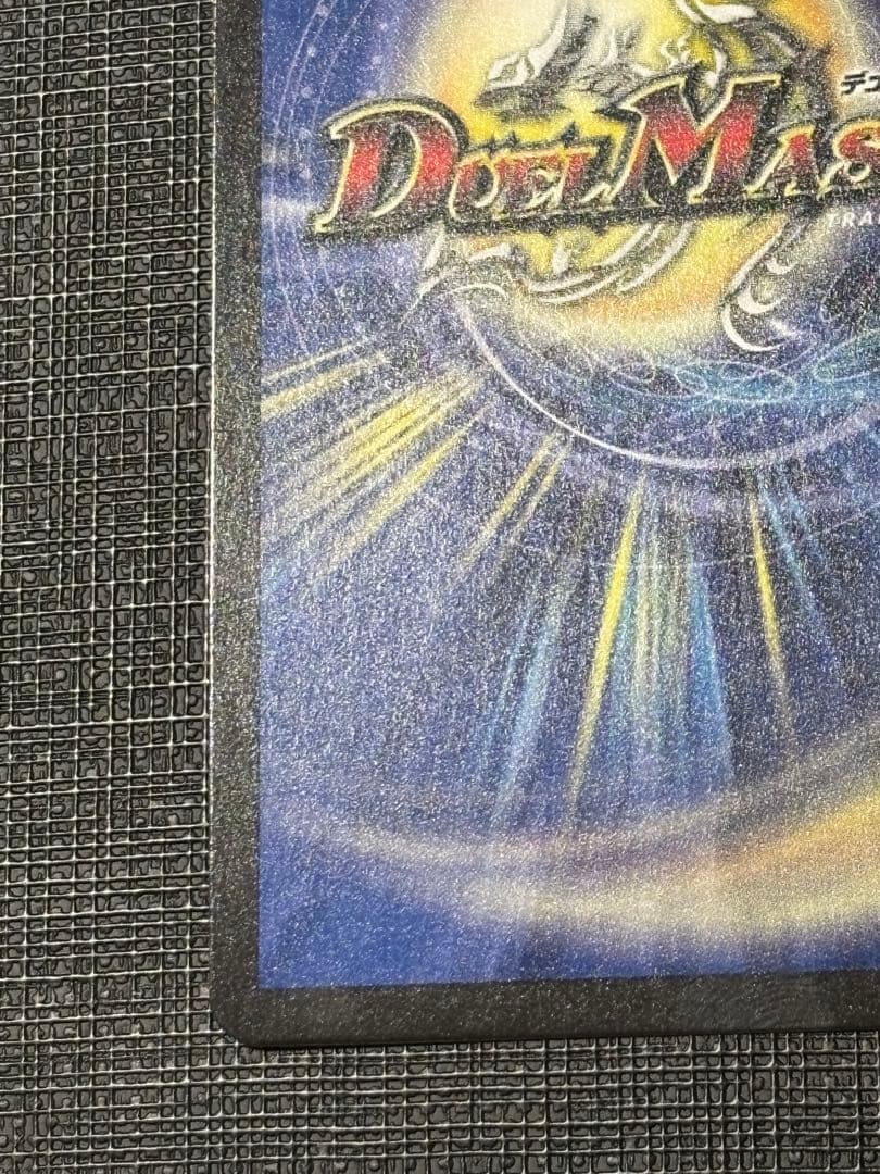 戦鬼の頂天ベートーベン　金トレジャー