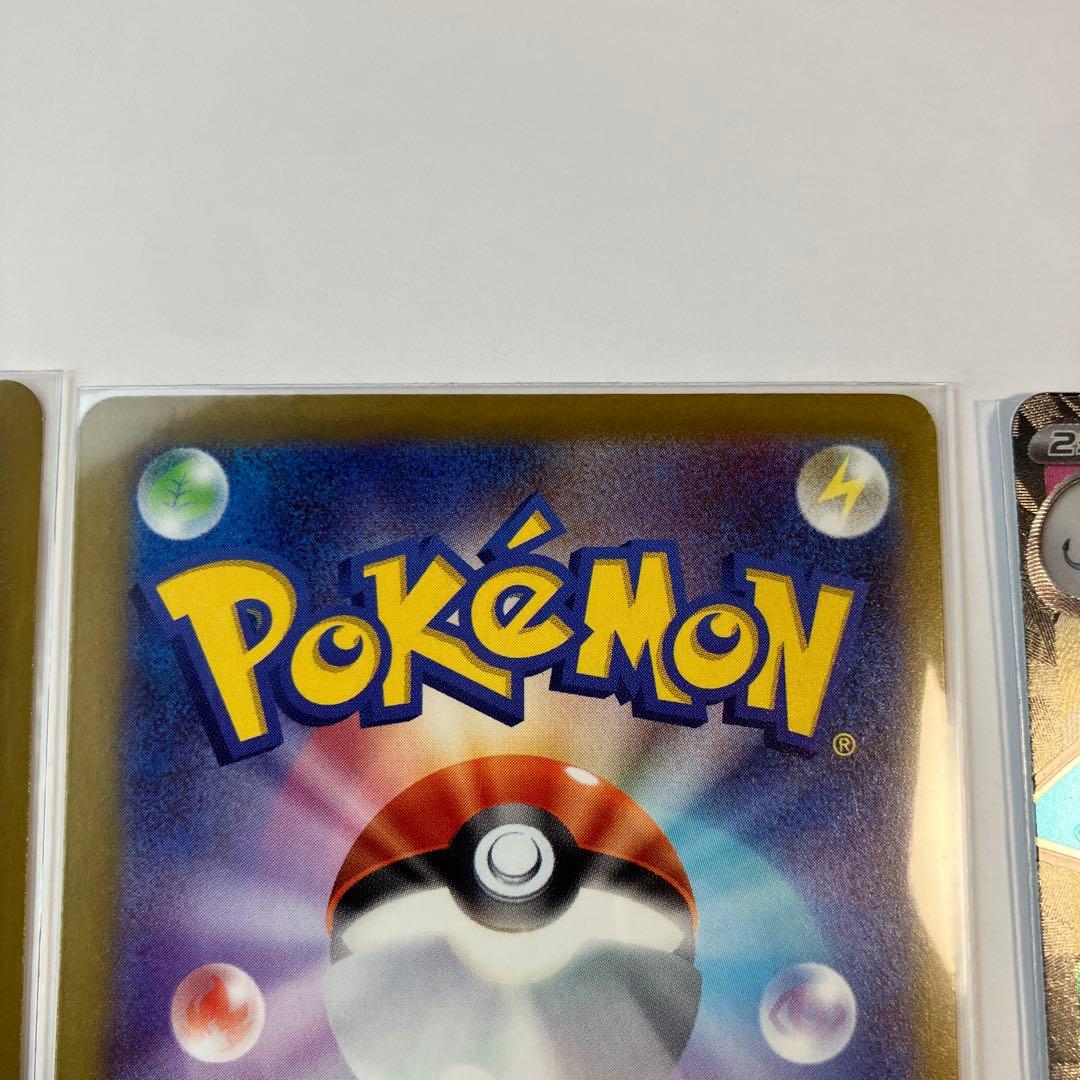 こ*ん様 ポケモンカードＭＡメガリザードンexメガゲンガーexメガカイリューex
