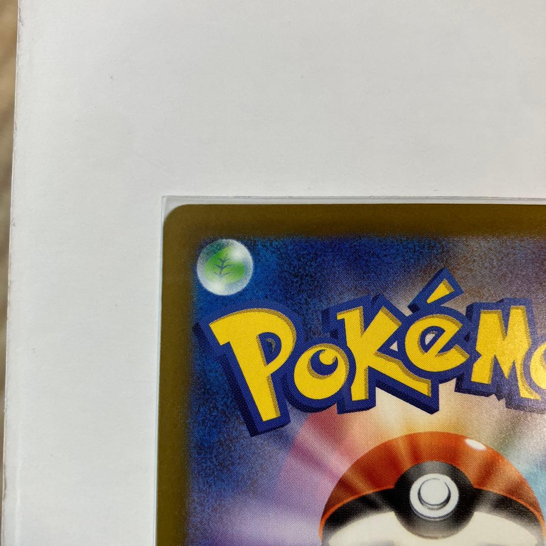 こ*ん様 ポケモンカードＭＡメガリザードンexメガゲンガーexメガカイリューex