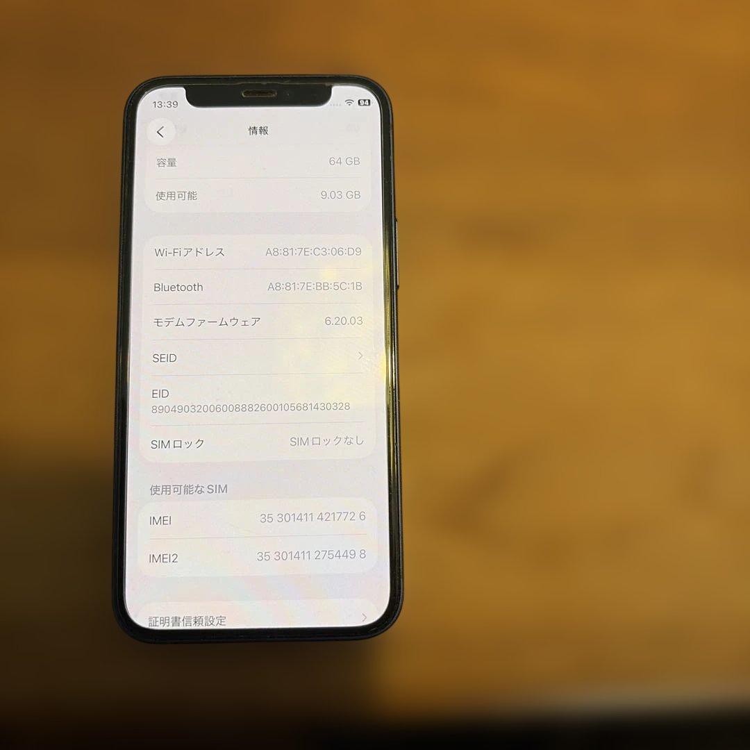 iPhone12mini 64G美品
