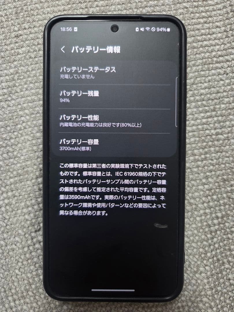【美品】Samsung Galaxy S22 ホワイト SCG13 本体