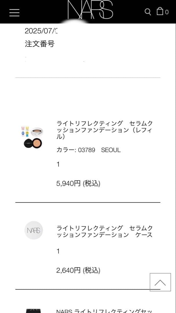 NARS ライトリフレクティング セラムクッションファンデーション ナーズ