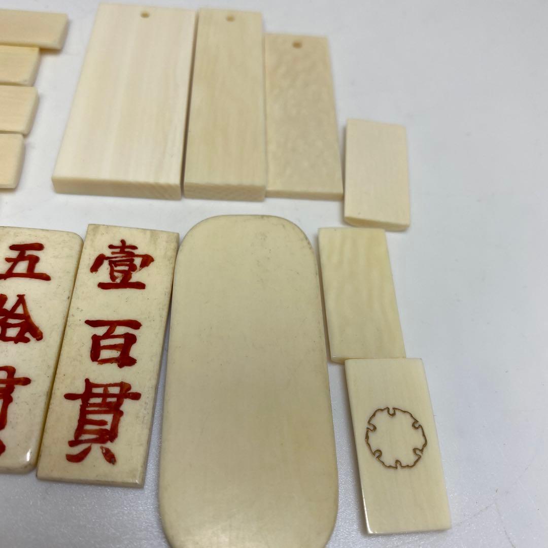 極上　香道具　28個　85g 東S8-0406①