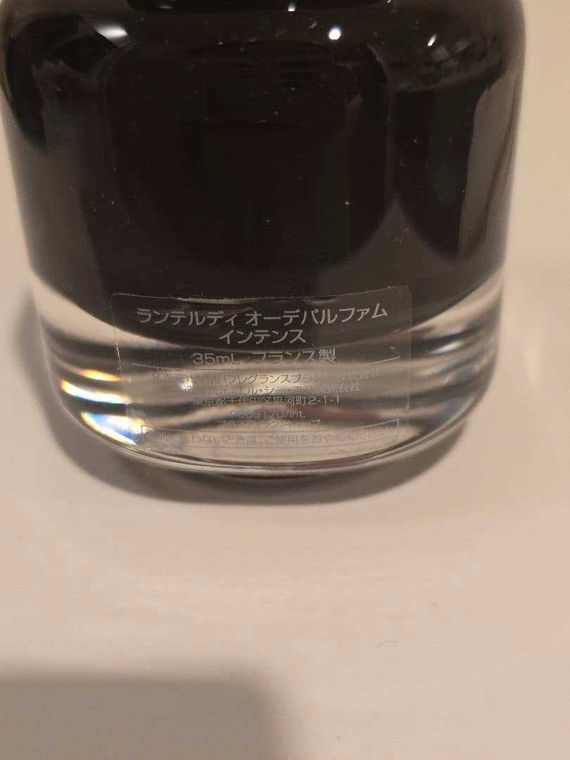 ジバンシィ ランテルディ オーデパルファム インテンス アブソリュ35ml 新品