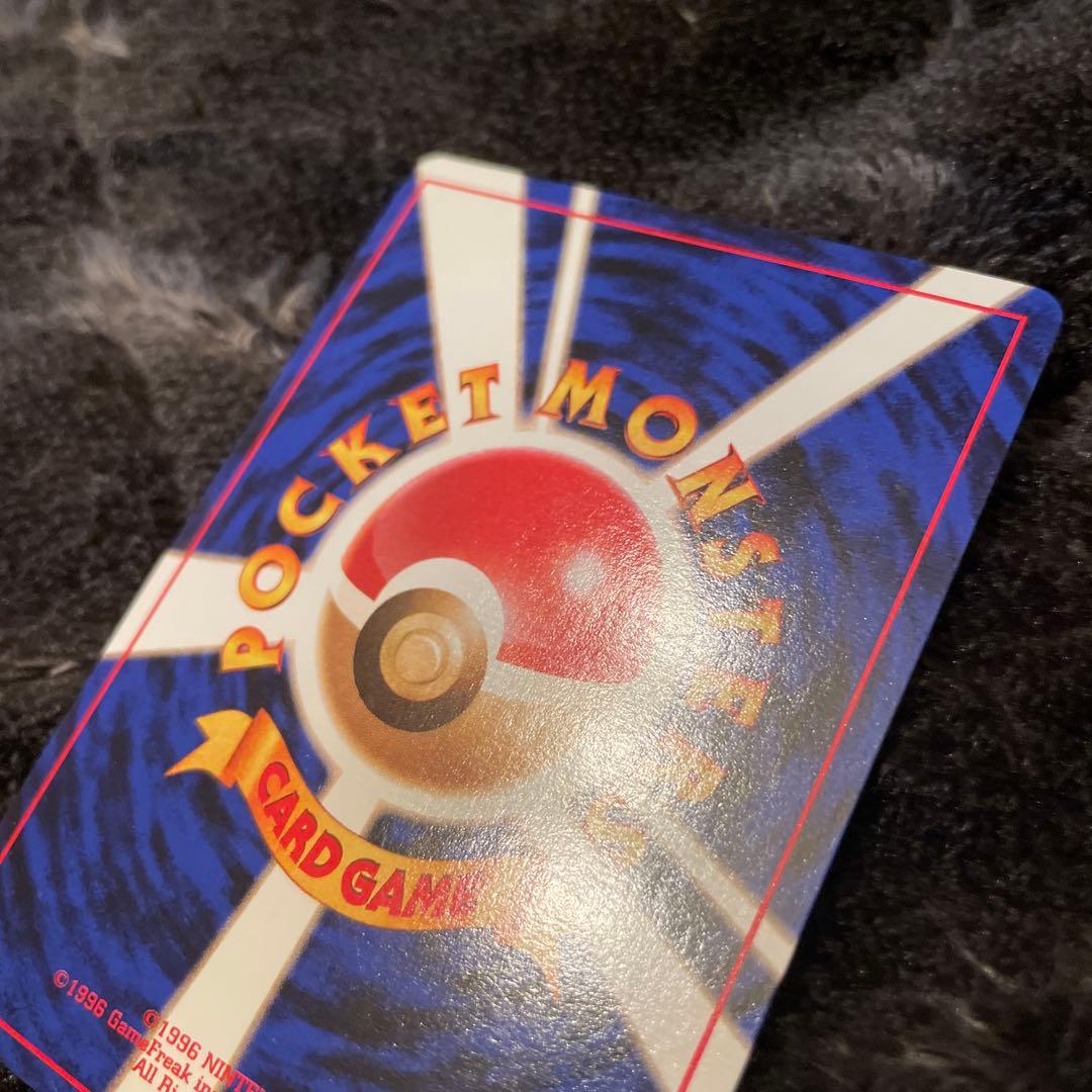 美品　旧裏　ポケモンカード　ナツメのゲンガー　渦巻きあり