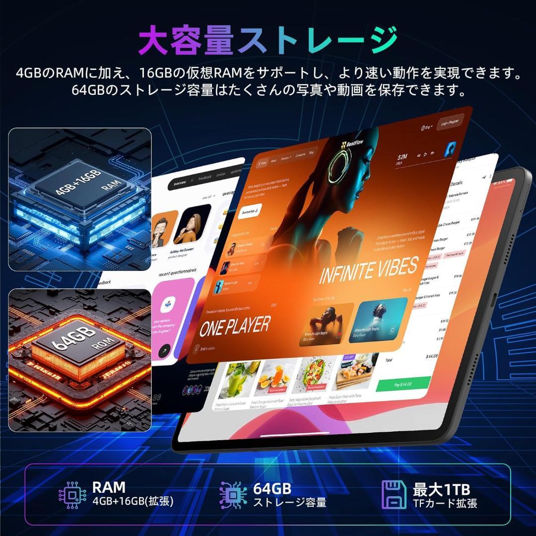 専用ケース付属！✨最新版10インチタブレット✨ Tavoni♡V5 動作確認済み