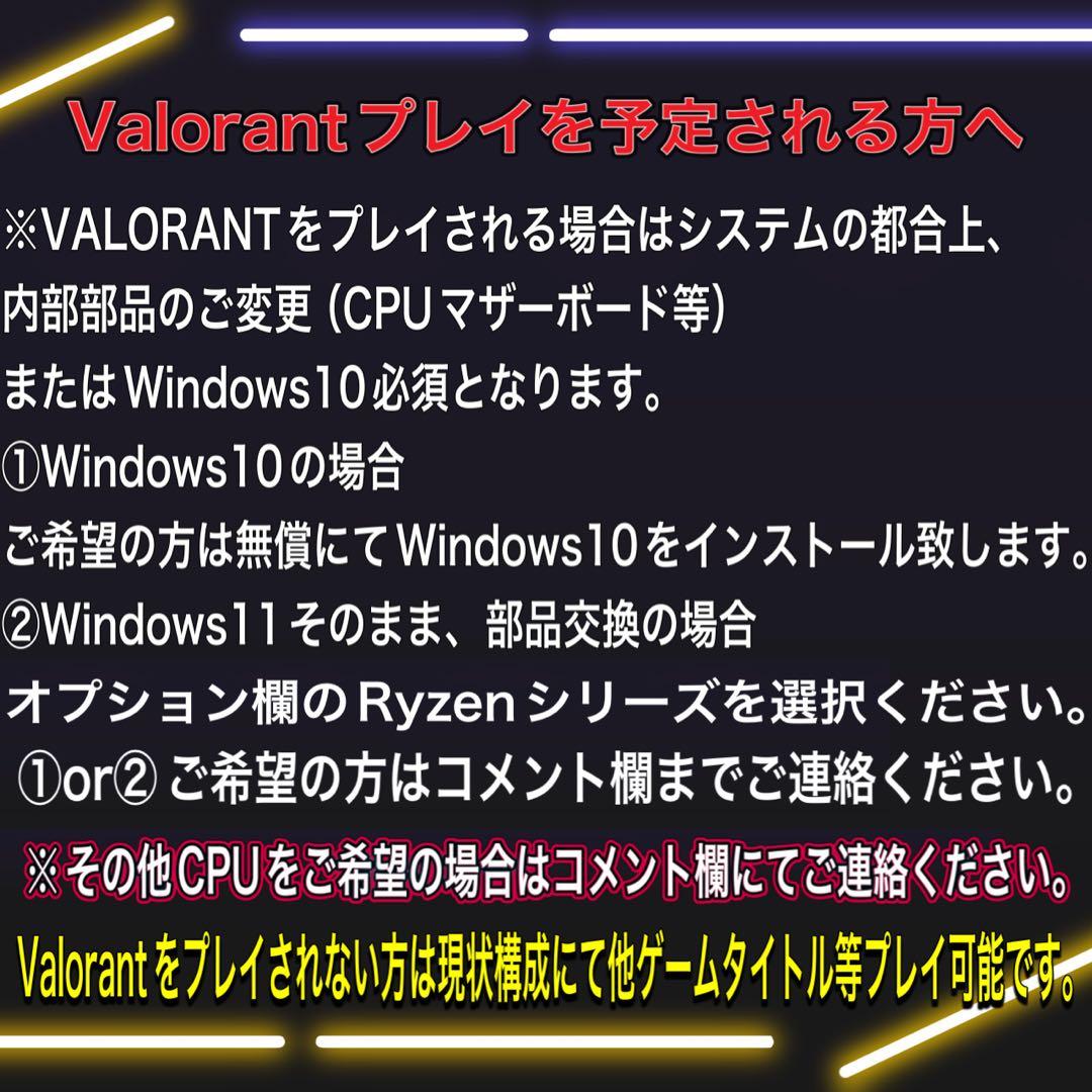 【格安】SSSランクi7&RTX3060Ti搭載ゲーミングPCフルセット