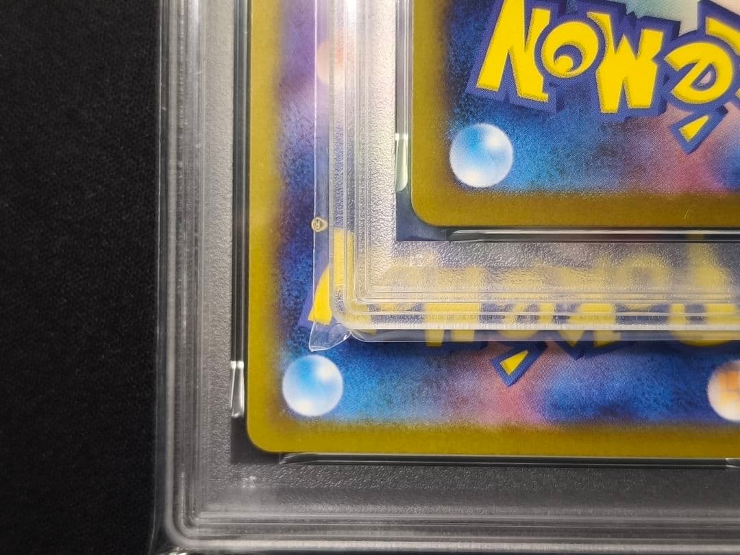 PSA10 連番 ゼクロムex レシラムex SAR