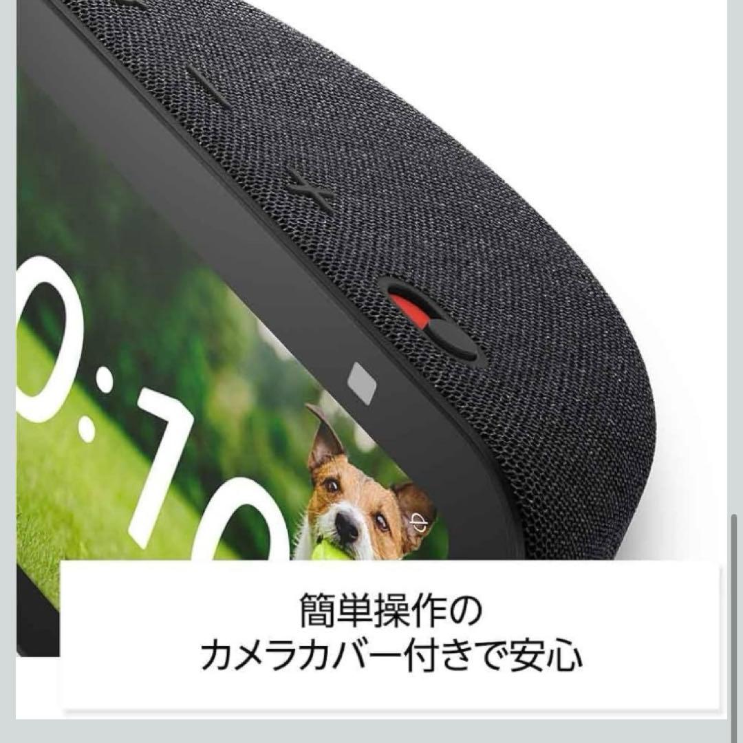 Amazon Echo Show 5 第3世代　グレーシャーホワイト　新品未使用