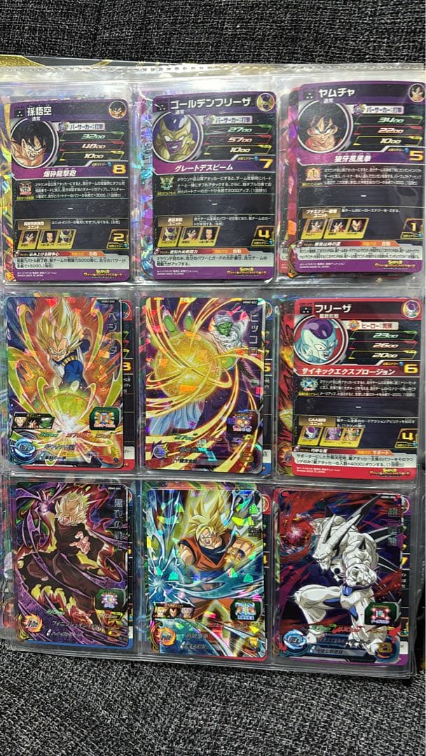 【美品】ドラゴンボールカードまとめ売り