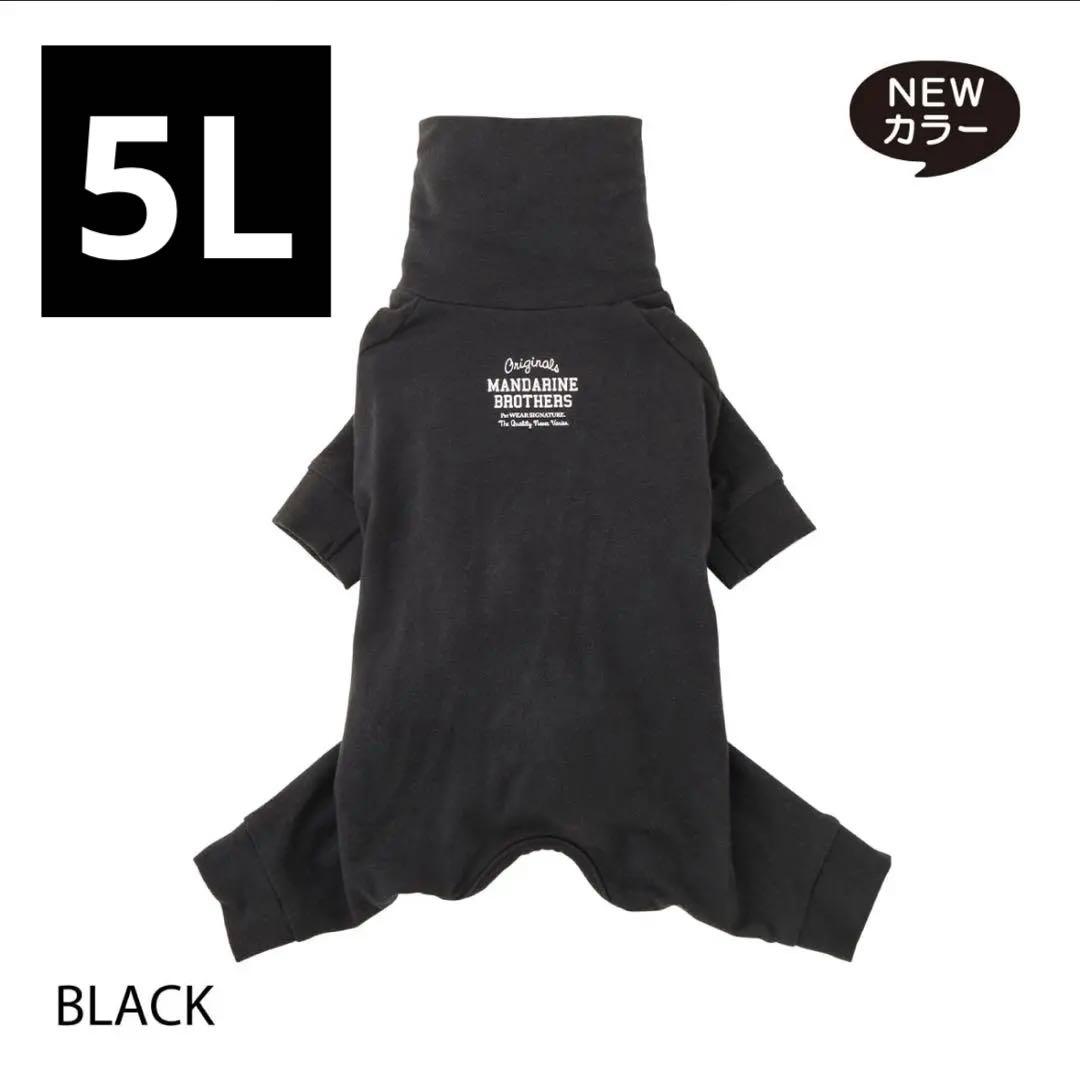 sakiさん　新品 マンダリンブラザーズ スキンタイトミント　ブラック　5L