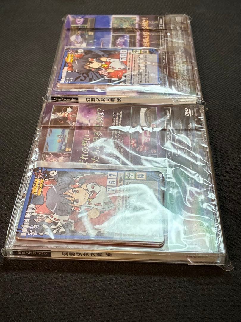 幻想少女大戦永 幻想少女大戦妖 新品未開封＋開封品 2枚セット東方Project