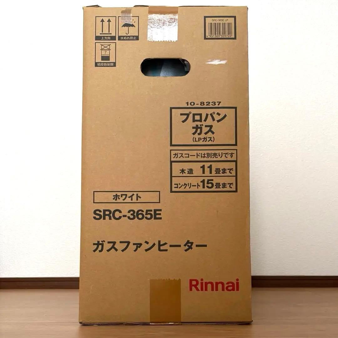 Rinnai ガスファンヒーター SRC-365E プロパンガス 新品未使用
