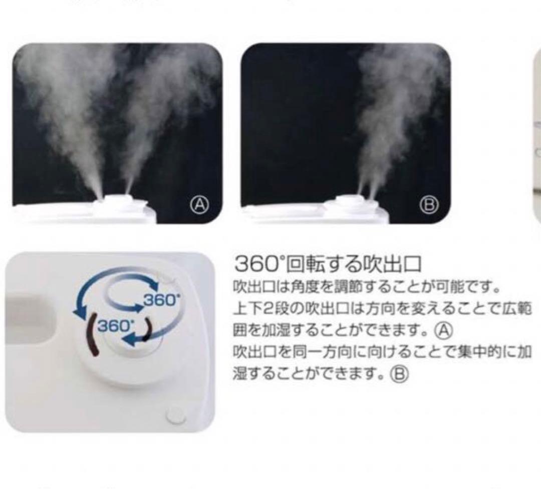 ハイブリット式 センサーコントロール 加湿器 リモコン マイクロミスト