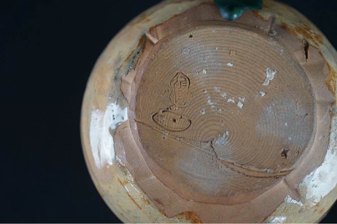 加藤作助 作 織部 瓢箪型 つると柿絵付 水指 茶道具