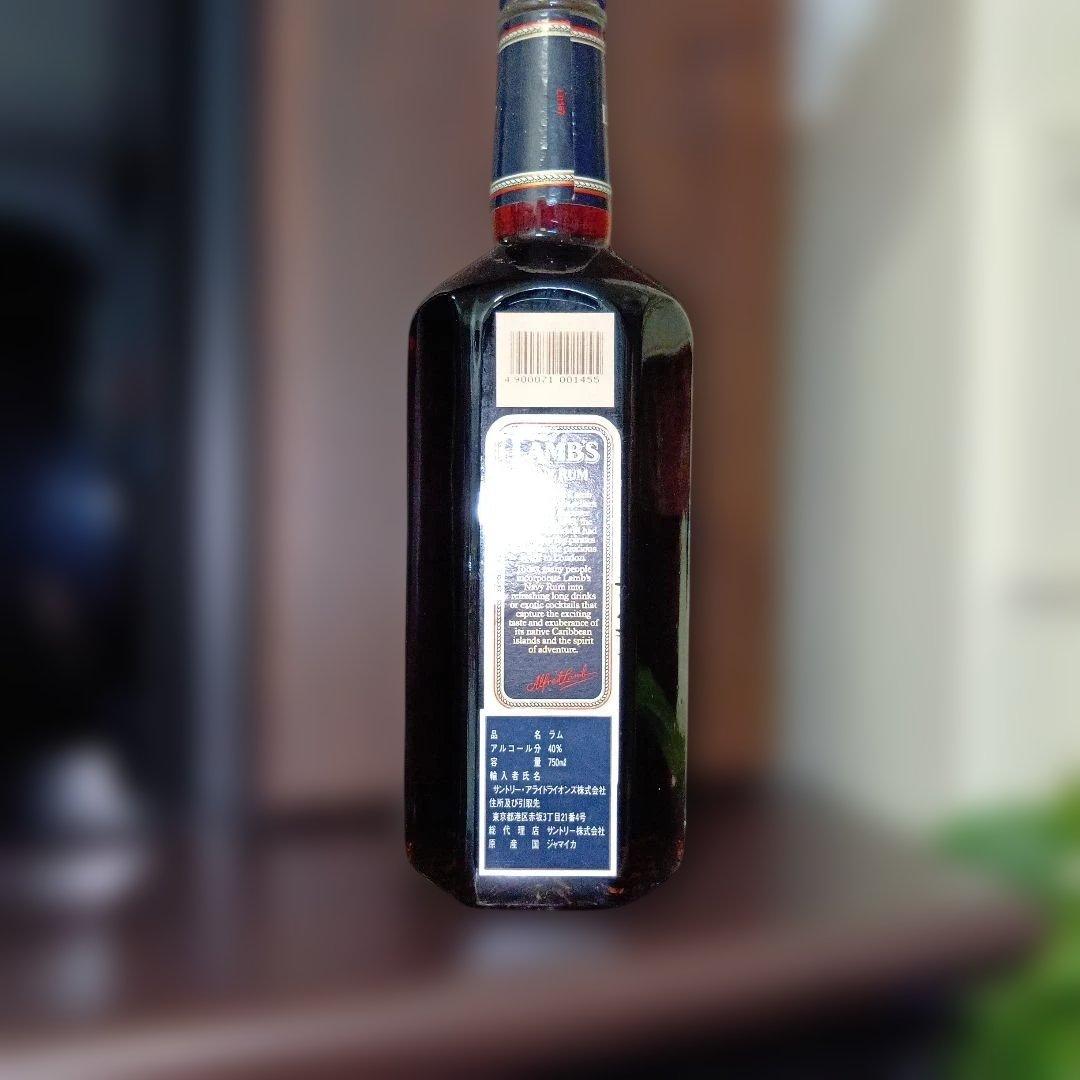 LAMB'S Navy Rum 750ml ネイビーラム スミノフ 新品未開栓