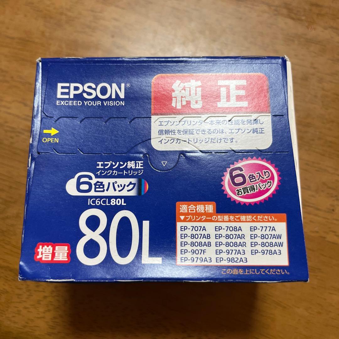 EPSON IC6CL80L エプソン　インク