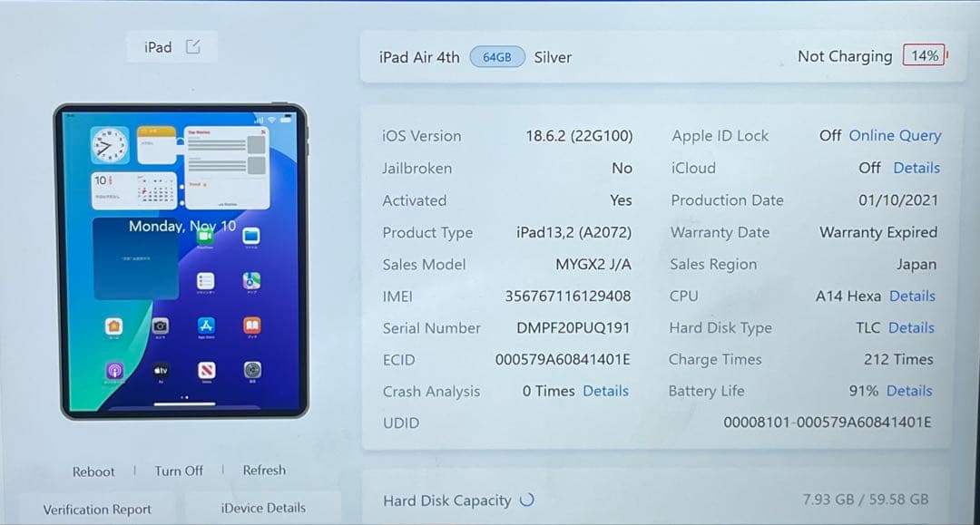 iPad Air 第4世代 64Gb Simフリー 90%
