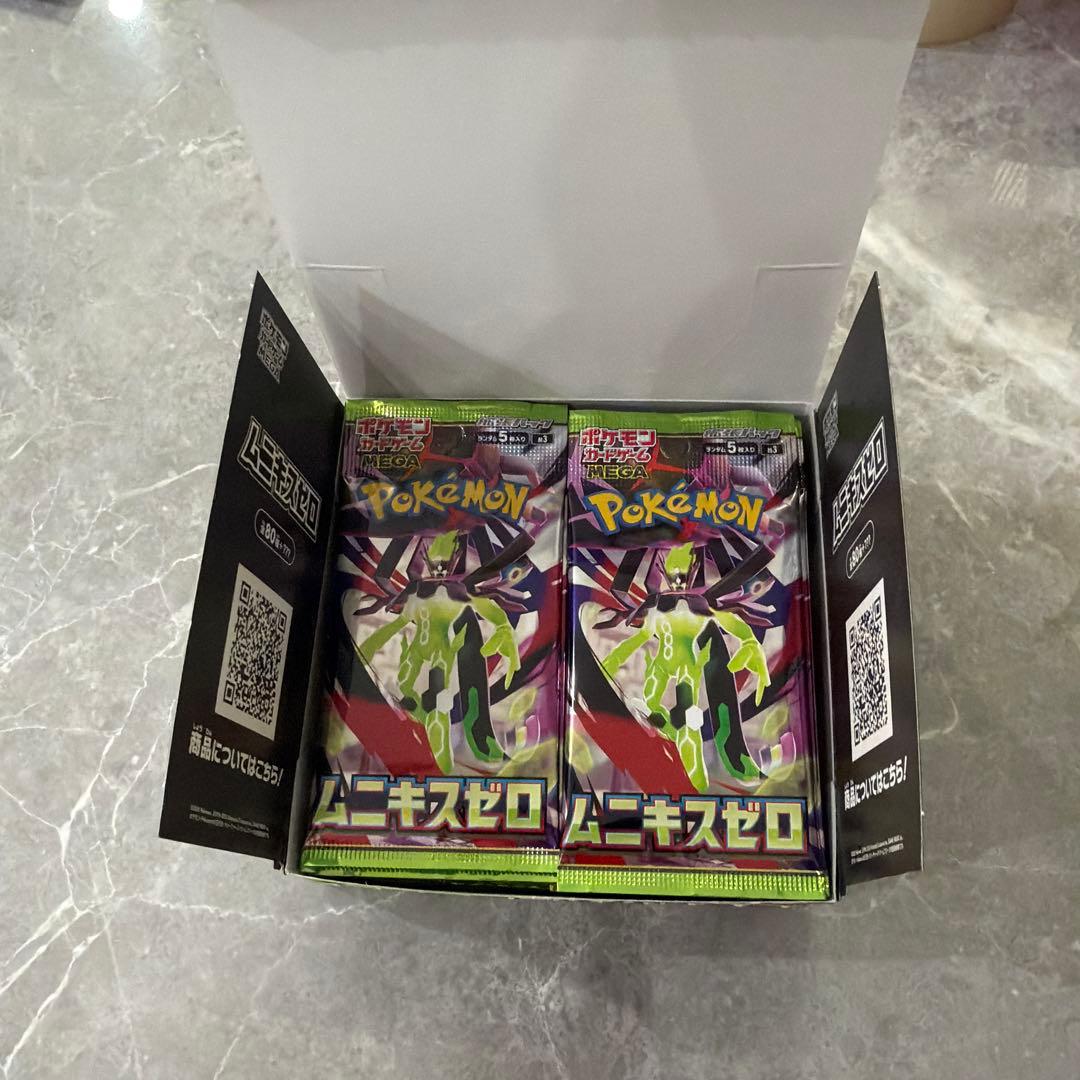ムニキスゼロ　1boxペリペリなし ⑦
