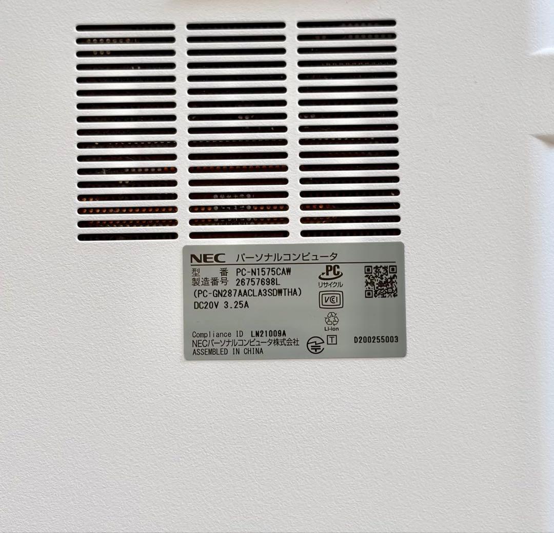 NEC LAVIE PC-N1575CAW パールホワイト　セット売り