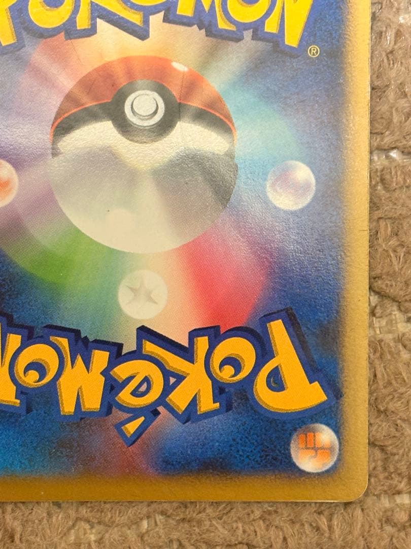 ポケモンカード　ルギア　DPBP#299 ひかる闇