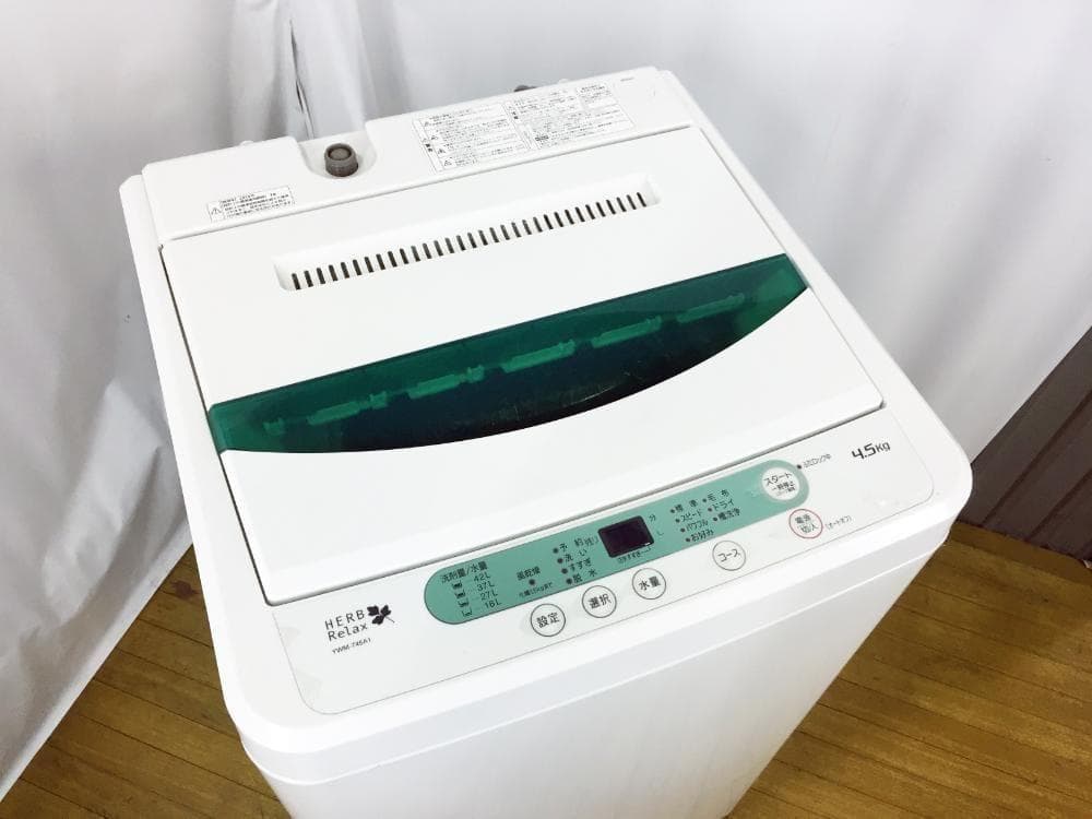 30日迄！2017★YAMADA☆4.5kg洗濯機【YWM-T45A1】