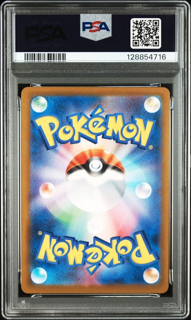 【PSA10】コダック　しめりけ　ジムプロモ　262/SV-P