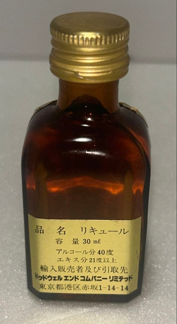 【古酒】サントリー リザーブシェリー樽仕上げ含む ミニボトル7本＋おまけセット
