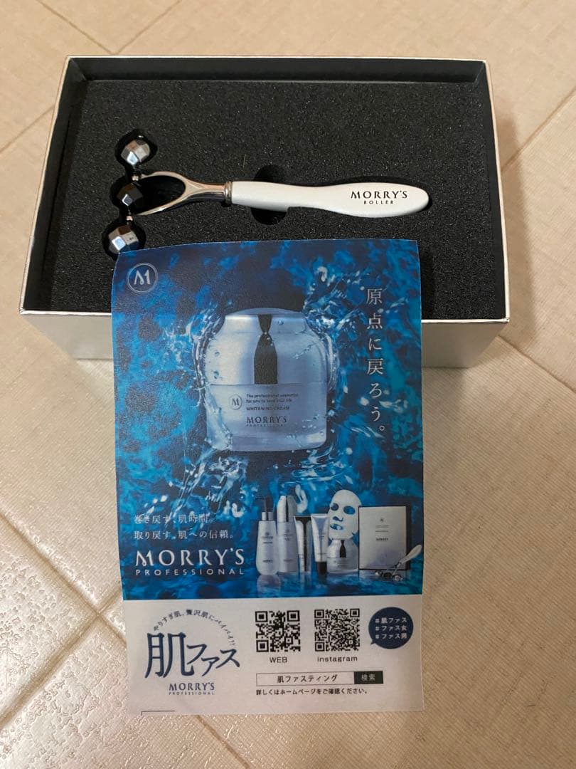 MORRS ローラー