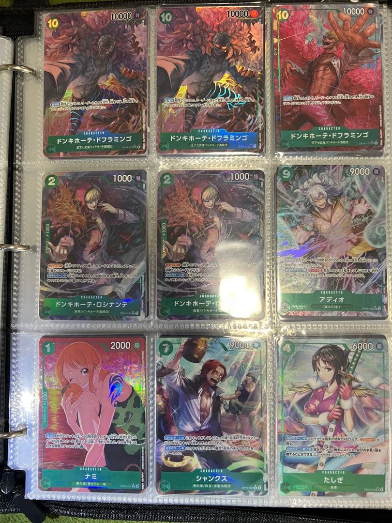 ワンピースカード引退品 まとめ売り