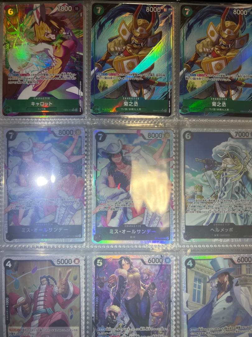ワンピースカード引退品 まとめ売り