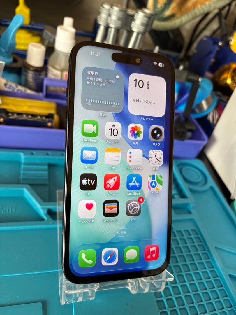 動作確認済み iPhone 15 128GB バッテリー92%