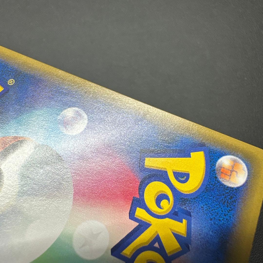 アーマードミュウツー 120HP ポケモンカード 365/SM-P