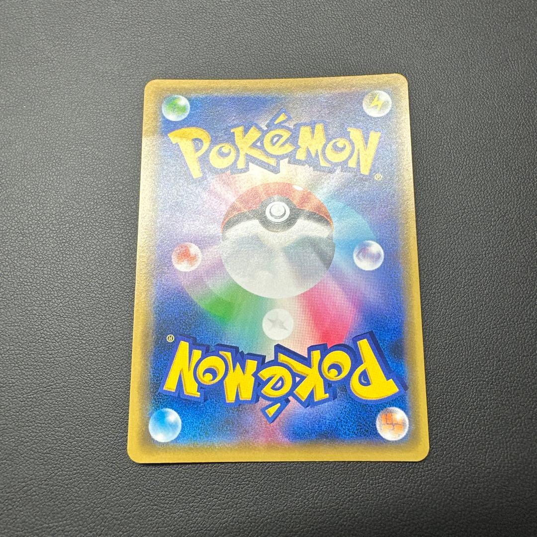 アーマードミュウツー 120HP ポケモンカード 365/SM-P