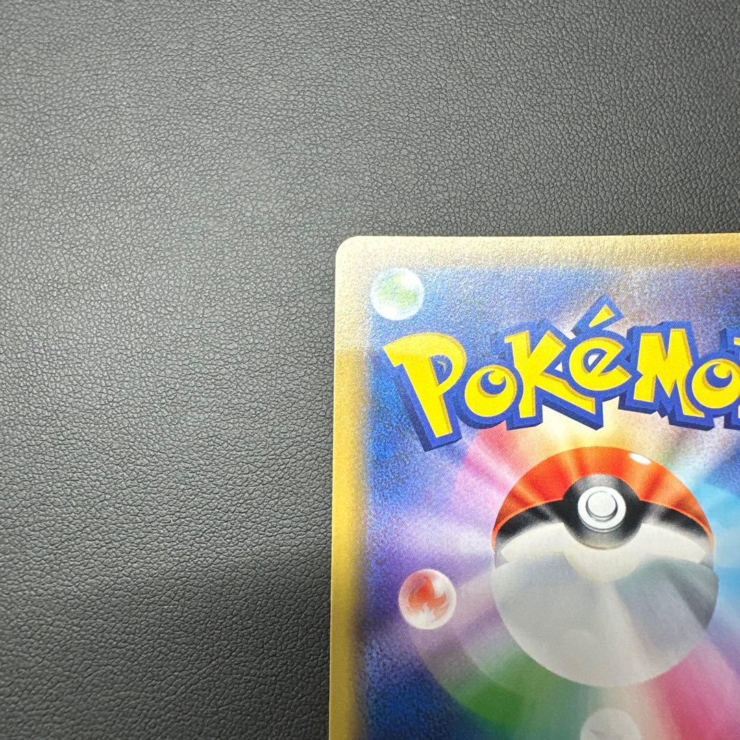 アーマードミュウツー 120HP ポケモンカード 365/SM-P