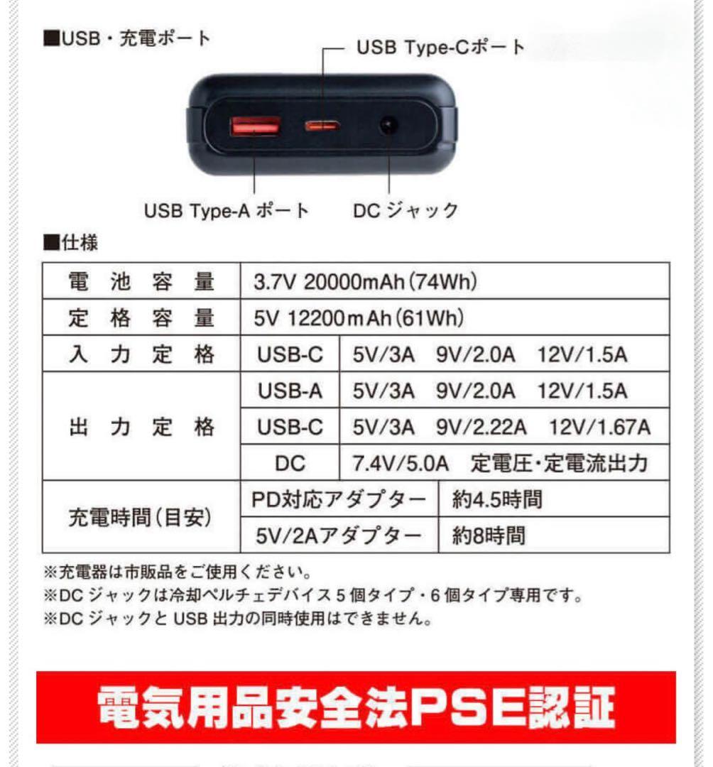 最安値平日即日発送2025年最新アイズフロンティアBIGペルチェベストXXL