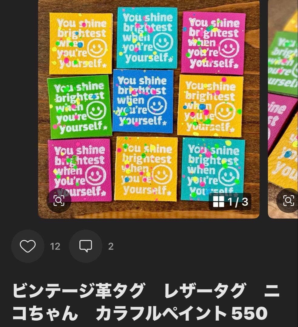 ひとみん