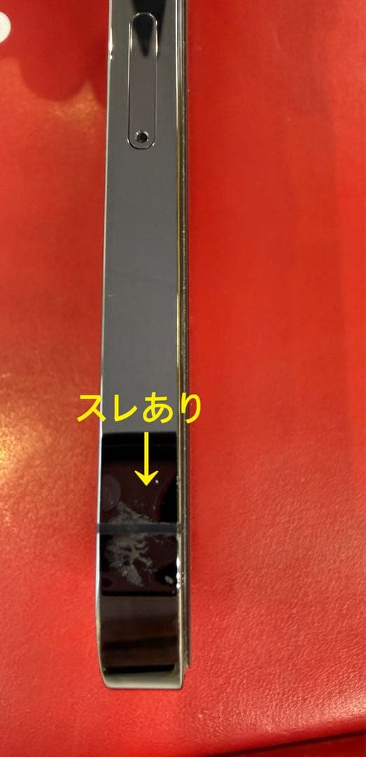 iPhone 14 Pro 256GB ブラックチタニウム
