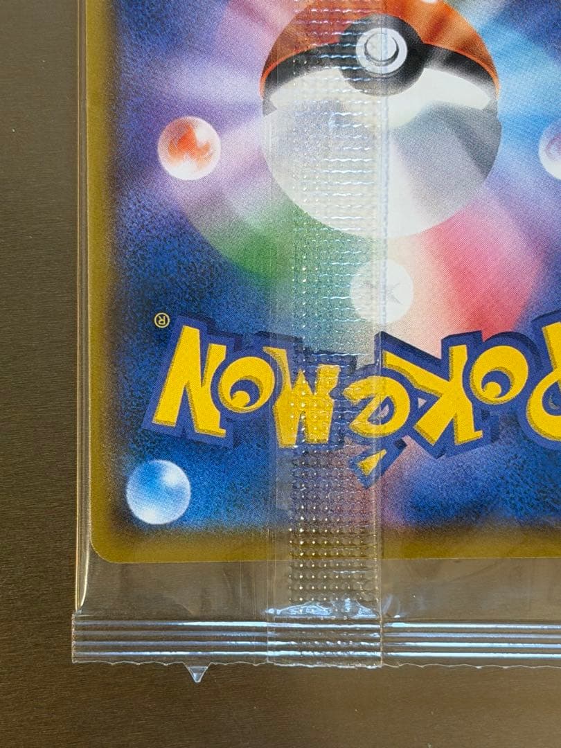 ポケモンカード　ムンク　モクロー　新品未開封