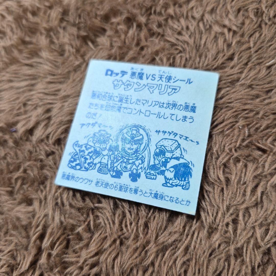 旧ビックリマンシール　第５弾ヘッド　サタンマリア　金プリズム