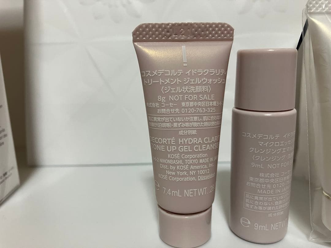DECORTÉ AQ アブソリュート ローション ブライト（化粧水）200ml