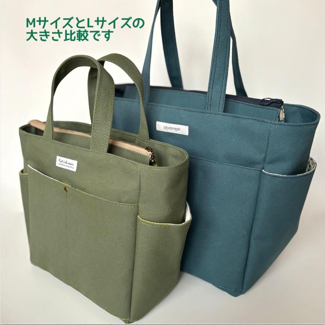 倉敷8号帆布サイドポケット付きトートバッグL マッシュルーム　ファスナー開閉