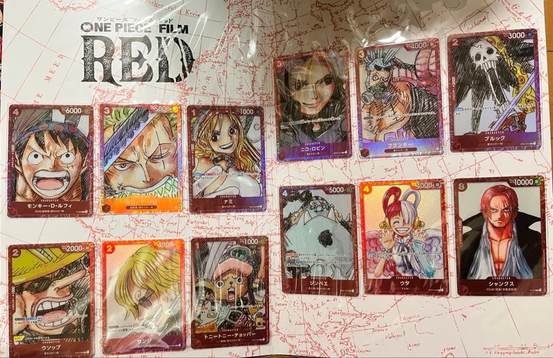 m*♡様 【未開封】プレミアムカードコレクション　ONE PIECE FILM
