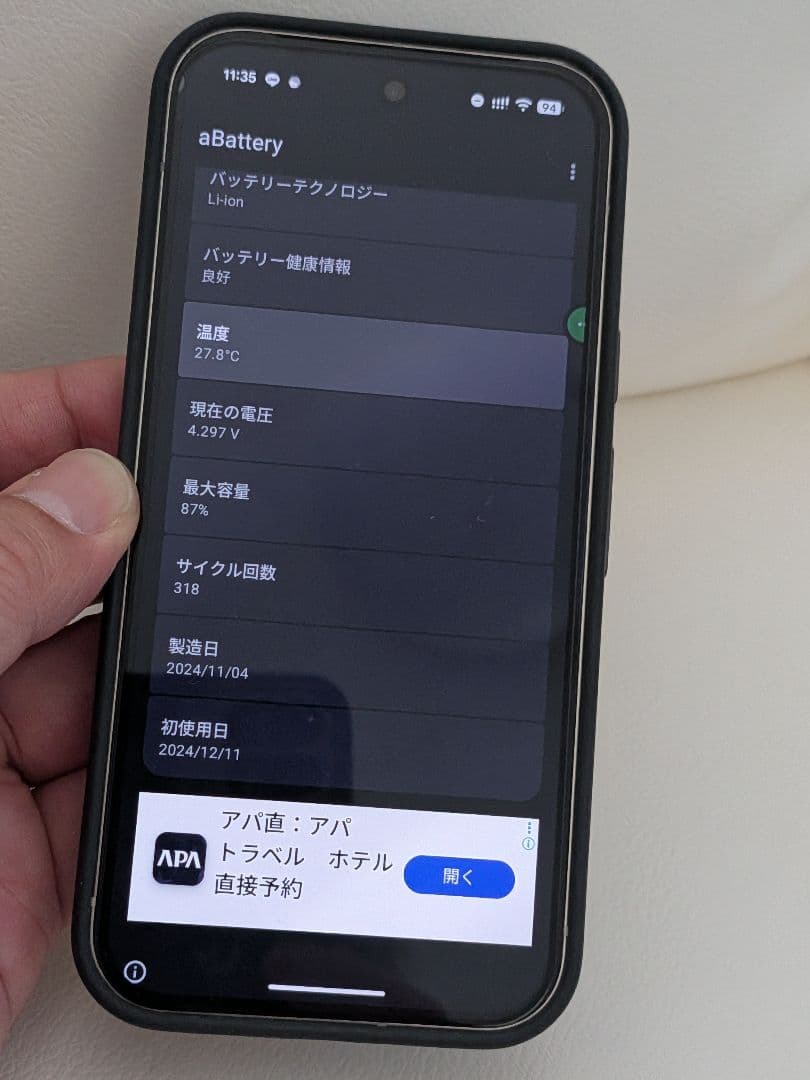 Google Pixel 9 ホワイト 128GB 純正ケース付