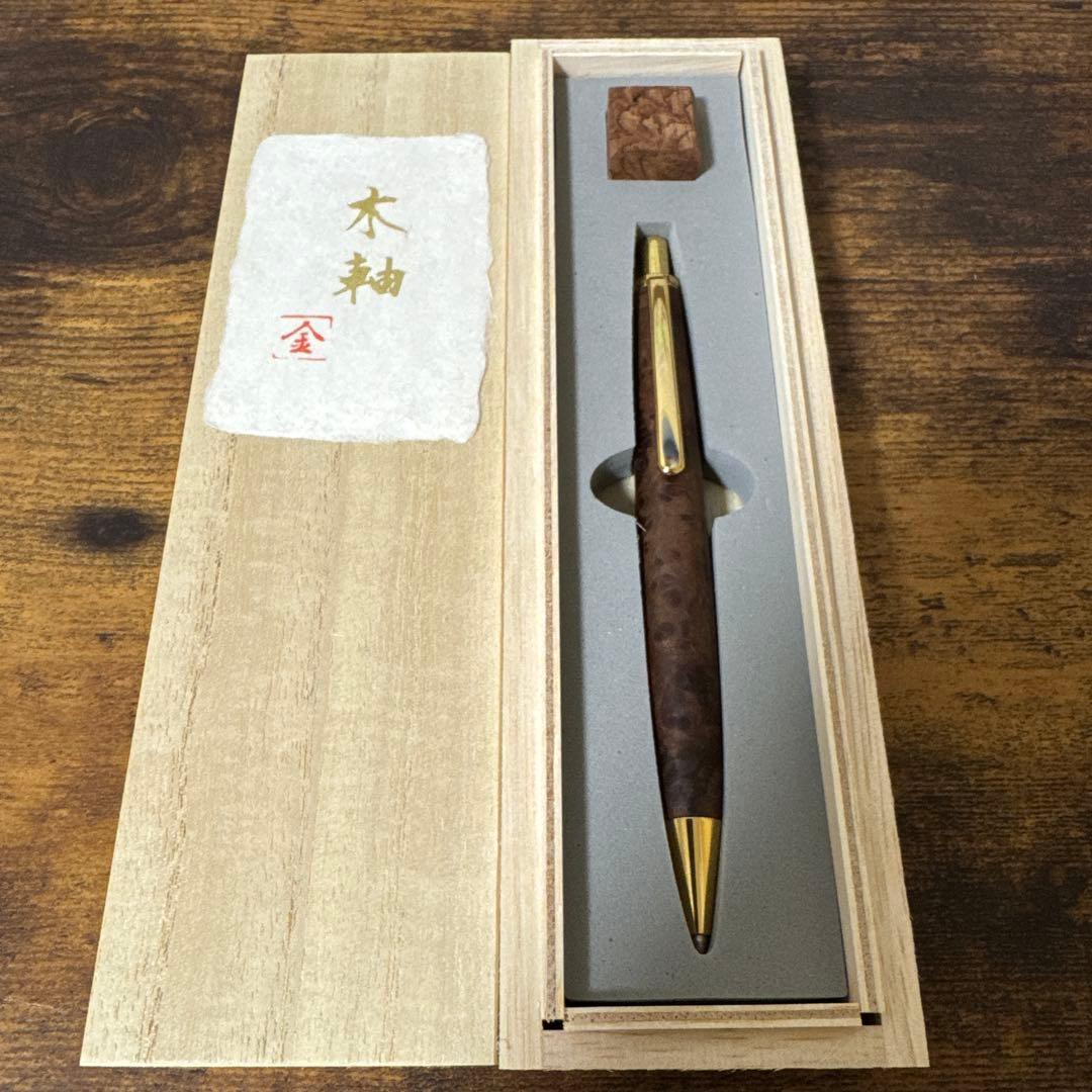 木製シャープペンシル　杢