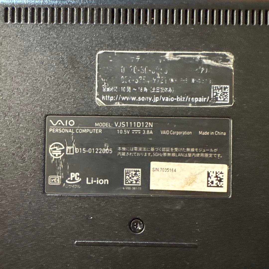 VAIO VJS111D12N i3-6100U 小型軽量PC 中古動作品