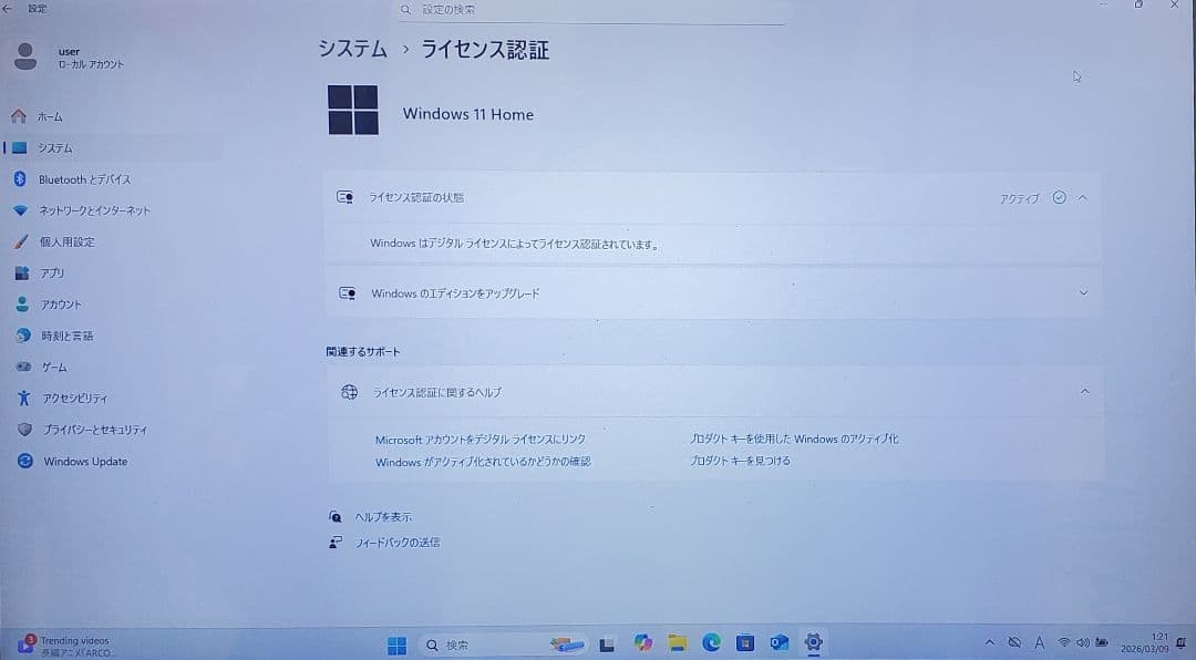 Toshiba dynabook T55/76MR windows11 訳あり