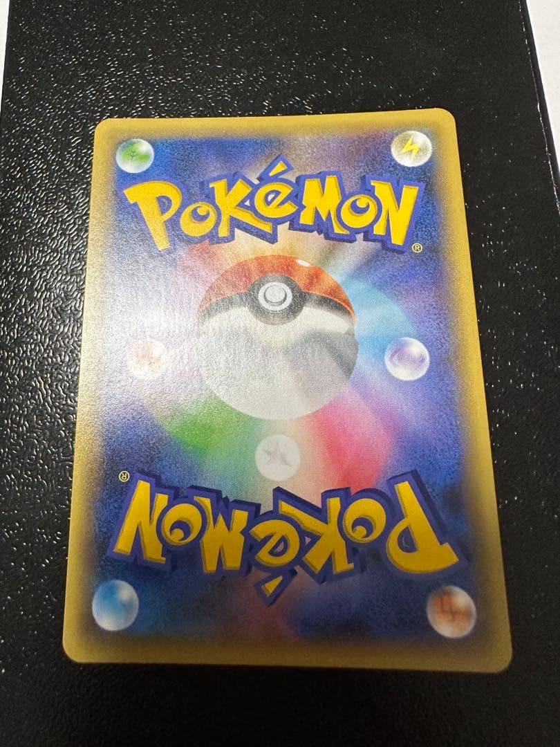 ポケモンカード レシラム ゼクロム25周年記念