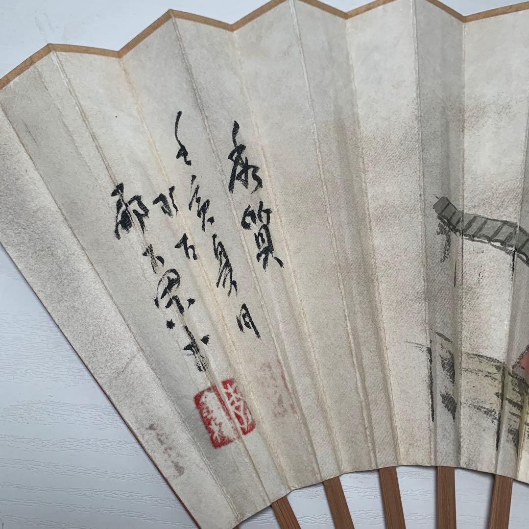 時代物　扇子　竹扇子　肉筆保証　縁起物　作家不明